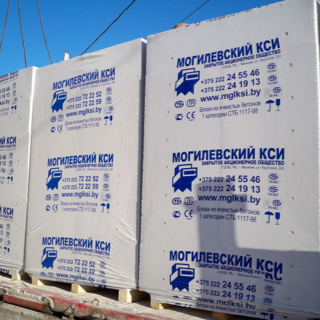 Газосиликатные блоки 250*350*625